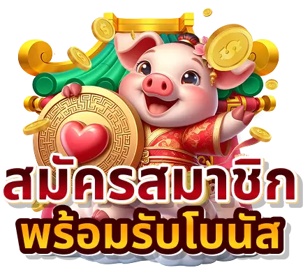 thesea99