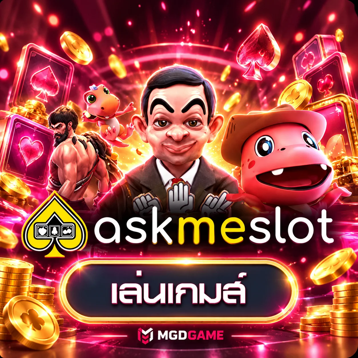 การ์ดทดลองเล่น AMB บน THESEA99