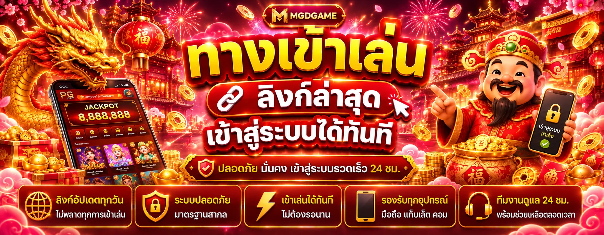 ทางเข้าเล่น THESEA99 ที่ปลอดภัยและรองรับมือถือ